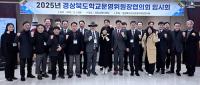 박용선 경북도의원, 경북 교육 발전 '크게 기여했다'…감사패 받아