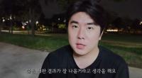 ‘피카코인 사기’ 의혹 송자호, 유튜브 개설…“재판 결과 잘 나올 것”