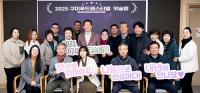 [구미시정] 구미푸드페스티벌, 나눔으로 마무리 外