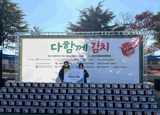 엄영석 한국마사회 부산경남지역본부장(왼쪽)이 3일 강서구사회복지관에 기부금을 전달했다. 사진=렛츠런파크 부산경남 제공