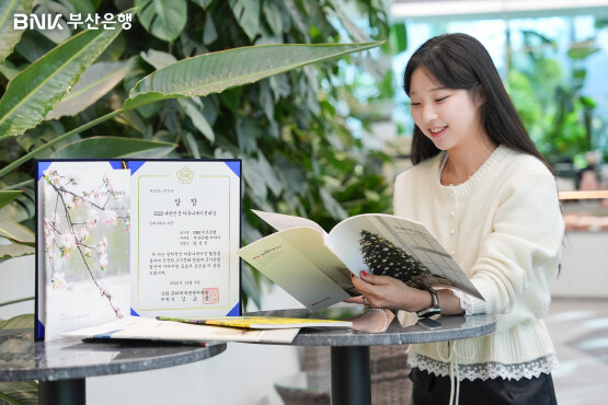 ‘2025 대한민국 커뮤니케이션 대상’ 수상 이미지. 사진=부산은행 제공
