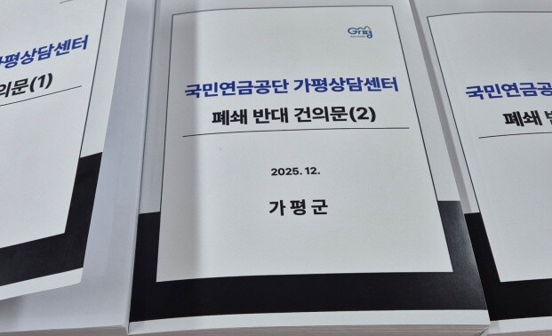 사진-최남일 기자