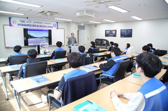 항공대학교 연계 고양시 교육발전특구 캡스톤디자인 교육과정 운영(출처 한국항공대학교). 사진=고양특례시 제공