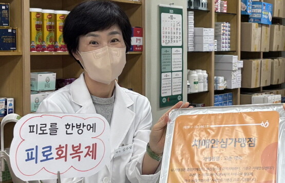 철마면 고촌약국 김수정 대표가 기장군 치매안심가맹점 지정 현판을 전달은 모습. 사진=기장군 제공
