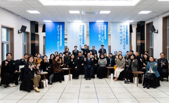 교감과의 대화 모습. 사진=부산교육청 제공