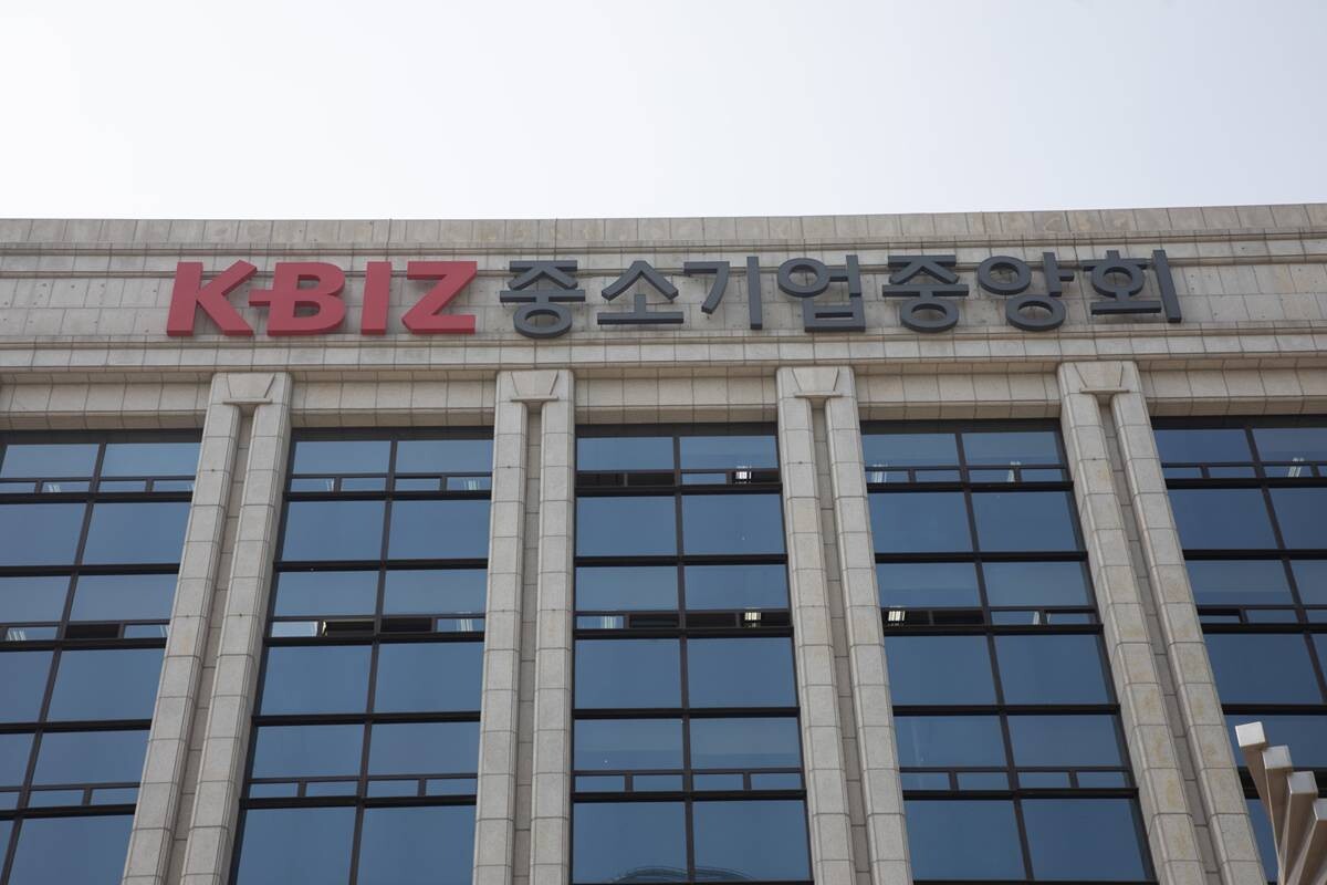 서울 여의도 중소기업중앙회 (K-BIZ)빌딩. 사진=이종현 기자