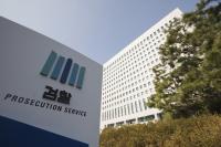 수사력 확보 비상등…중수청 '한국판 FBI' 될 수 있을까