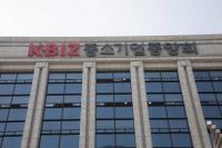 백화점·대형마트 입점 중소기업, 판매수수료 20% 넘게 낸다…수수료 가장 비싼 곳은?  