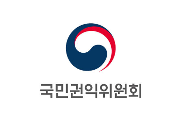 국민권익위원회. 사진=국민권익위원회 제공