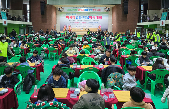 양양군 실내체육관에서 열린 제11회 아시아평화 학생바둑대회. 사진=아시아바둑연맹 제공