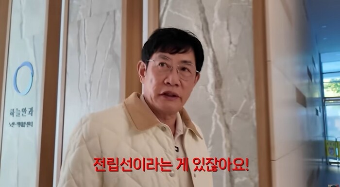 이경규가 유튜브 채널 '갓경규'에 비뇨기과를 찾아 전립선 검사를 받은 영상을 실었다. 사진=유튜브 채널 ‘갓경규’ 영상 캡처