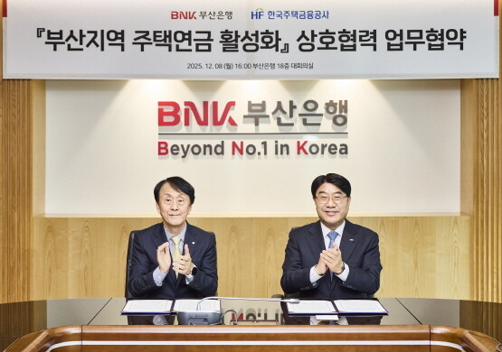 ‘부산지역 주택연금 활성화’ 상호협력 업무협약식 모습. 오른쪽부터 BNK부산은행 방성빈 은행장, 한국주택금융공사 김경환 사장. 사진=부산은행 제공