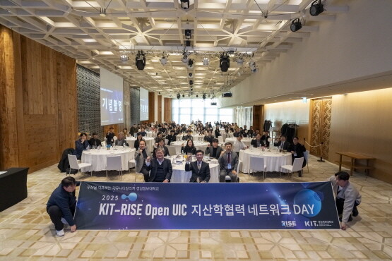 ‘Open UIC 지산학협력 네트워크 DAY’ 장면. 사진=경남정보대 제공