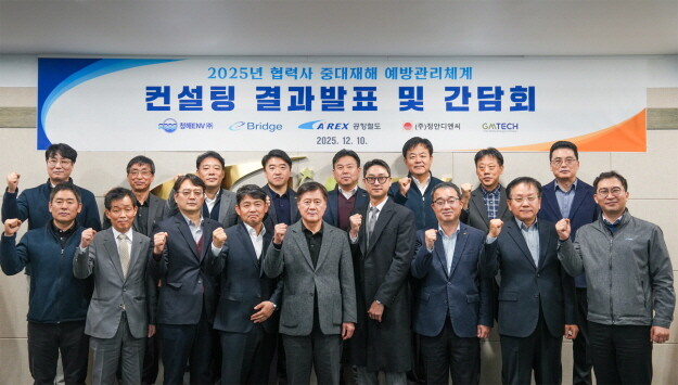 사진=공항철도 제공