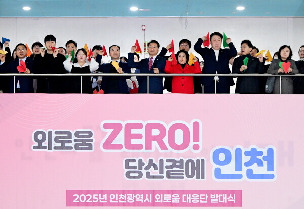 유정복 인천시장이 11일 시청에서 열린 '2025년 인천광역시 외로움 대응단 발대식'에서 참석자들과 희망비행기를 날리고 있다. 사진=인천시 제공