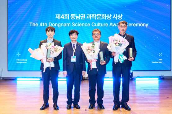 제4회 동남권 과학문화상 시상식 장면. 왼쪽부터 박경영 부산과학체험관 교육연구사, 송삼종 국립부산과학관장, 임상대 김해천문대 팀장, 강용범 거창월성우주창의과학관장. 사진=국립부산과학관 제공