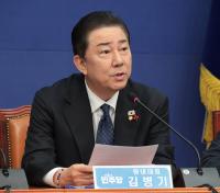 김병기, '쿠팡과 비공개 오찬' 보도에 "잘못 짚었다"