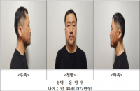 "진정 뉘우치는지 의문"…'대구 스토킹 살해' 윤정우 1심서 '징역 40년' 선고