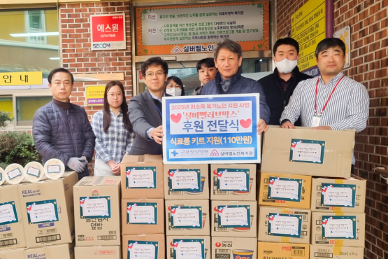 후원물품 전달 장면. 사진=구포성심병원 제공