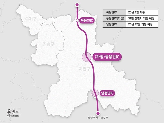 세종포천고속도로 동용인IC 위치도. 사진=용인특례시 제공