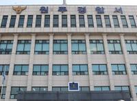 원주 식당서 다른 손님에 흉기 휘두른 50대 남성 체포…피해자 숨져