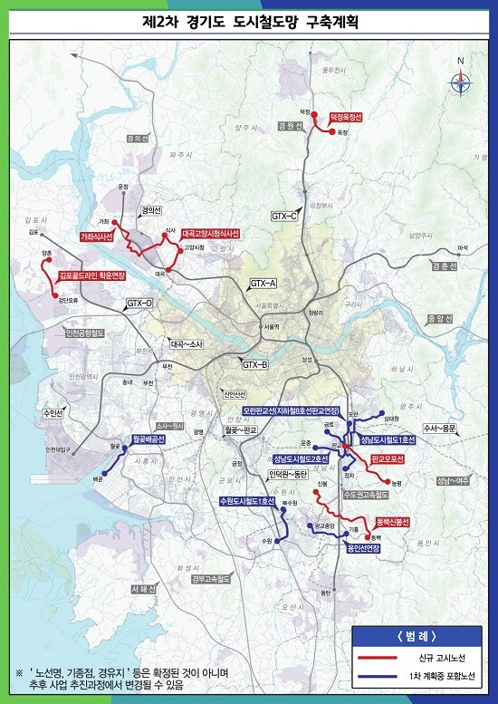 제2차 경기도 도시철도망 구축계획 노선도. 사진=시흥시 제공
