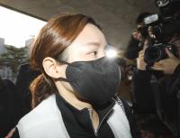 남현희, 전청조 사기 방조 공범 의혹 벗어…결정문 공개 