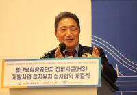 “대통령 질의로 ‘책갈피 검색’ 만천하 알려져” 이학재 SNS 통해 입장 밝혀