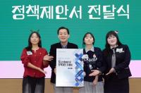 수원특례시, 2025년 수원청소년참여기구연합 참여활동 성과공유회 개최