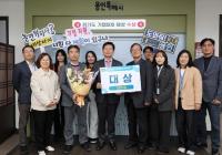 용인특례시, 경기도 주관 '2025년 기업SOS 대상평가' 1위