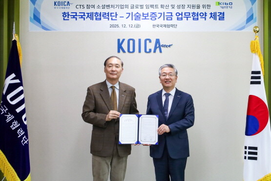 김종호 기보 이사장(오른쪽)과 장원삼 koica 이사장이 업무협약 후 기념촬영을 하고 있다. 사진=기보 제공