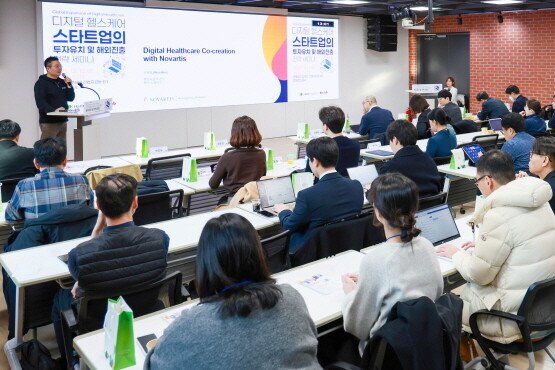 서울바이오허브에서 열린 ‘디지털 헬스케어 스타트업 해외진출 전략 세미나’ 장면. 사진=기보 제공