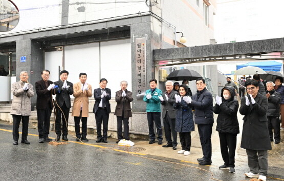 ‘원마3리 경로당’ 개소식 모습. 사진=기장군 제공
