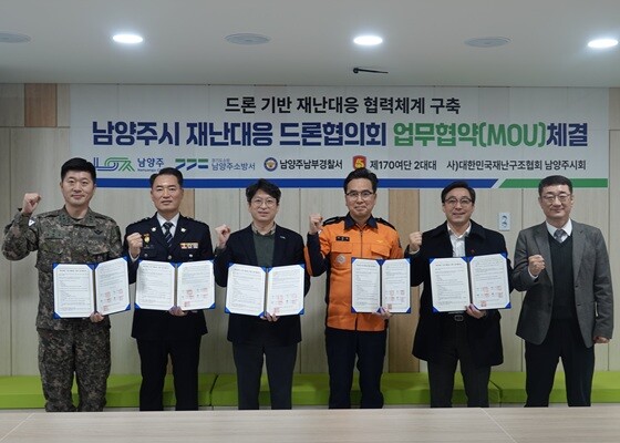 남양주시 재난대응 드론협의회 업무협약 체결식에서 (왼쪽부터) 최석준 제170여단 2대대 대대장, 정영수 남양주남부경찰서 경무과장, 홍지선 남양주시 부시장, 나윤호 남양주소방서장, 이희문 (사)대한민국재난구조협회 경기북부지부 남양주지회장, 박석주 남양주시 시민안전관이 협약서를 들고 기념촬영을 하고 있다. 사진=남양주시 제공