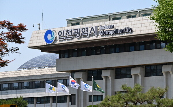 인천시 청사.