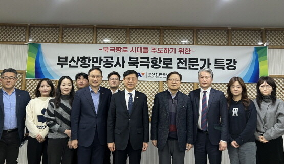 특강 기념촬영 모습. 사진=BPA 제공