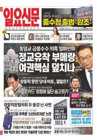 제1753호 2025년 12월 24일