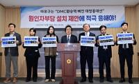 “DMC환승역 빠진 대장홍대선은 앙꼬 없는 찐빵” 마포 시·구의원, 대책 마련 촉구