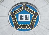 '믿었던 처제가…' 형부 회사서 일하며 7억 원 횡령한 40대 여성 '징역 5년'