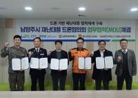 남양주시, 드론 활용 재난대응 체계 구축