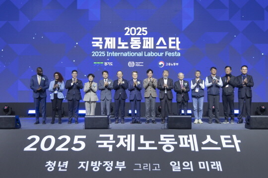 국제노동페스타 개막식에서 김동연 경기도지사, 김영훈 고용노동부 장관 등이 기념촬영을 하고 있다. 사진=경기도
