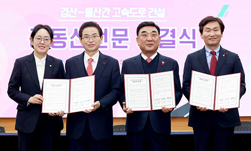 16일 경북도와 경산시, 울산시가 경산시청에서 '경산~울산 고속도로' 건설을 위한 공동선언문 체결식을 갖고 기념촬영을 하고 있다. 사진왼쪽부터 조지연 의원, 이철우 지사, 김두겸 울산시장, 조현일 경산시장. 사진=경북도 제공