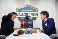 최명훈 ‘기적 같은 뒤집기’로 효림 창단 첫 우승…만년 2인자 설움 씻었다