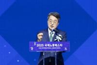 김동연 “인간 존엄 일자리 만들겠다”