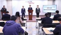 경남도 “소형모듈원자로 정부 차원 전략적 육성 필요”
