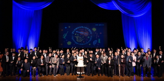 경기 리베라 오케스트라 창단식. 사진=경기도