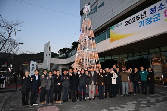 정관도서관 성탄트리 점등식 장면. 사진=기장군 제공