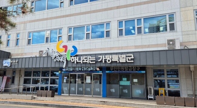 사진=최남일 기자