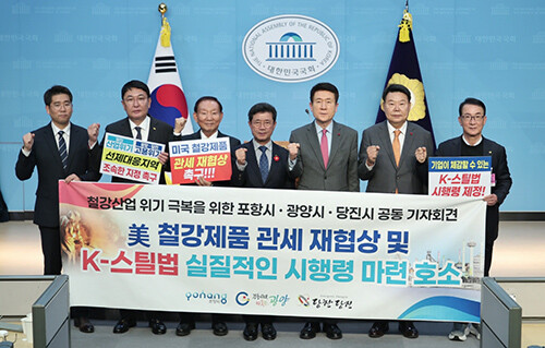 포항시민들이 올해 가장 큰 관심을 가진 것은 'K-스틸법 제정 및 글로벌 AI데이터센터 유치' 등 지역 산업과 관련된 소식인 것으로 나타났다. 사진=포항시 제공