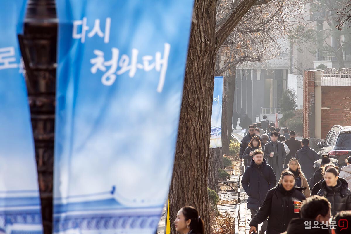청와대 복귀를 알리는 현수막이 걸린 청와대 인근 거리가 관광객으로 북적이고 있다.
